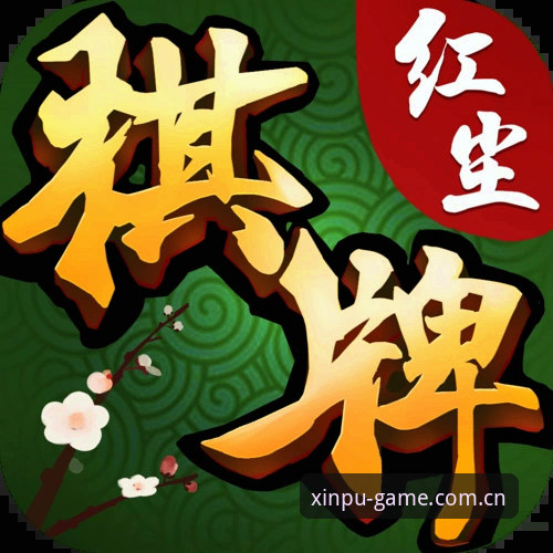 新葡萄棋牌模式深度解析：安卓使用技巧全面指南（v2.1.0版）